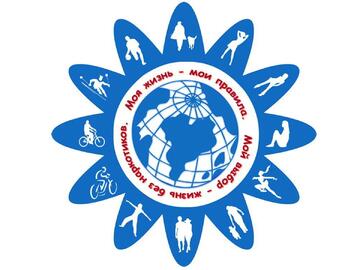 Профилактика наркотической зависимости