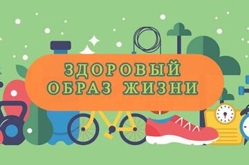 СПОРТСМЕНЫ ВЫБИРАЮТ БЫТЬ ЗДОРОВЫМИ!