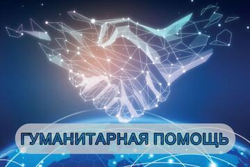 Училище олимпийского резерва демонстрирует единство в поддержке наших защитников!