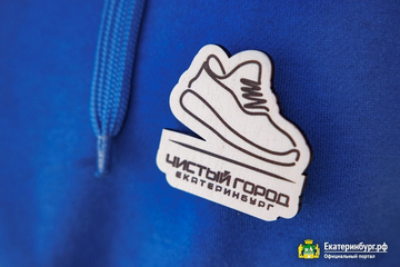 Спортсмены Училища олимпийского резерва №1 (колледж) приняли участие во Флешмобе «Екатеринбург – чистый город»