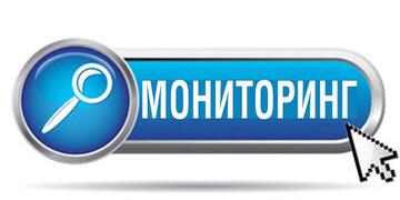Мониторинг прав ребенка