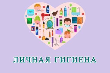 Студенты-медики рассказали о важности личной гигиены