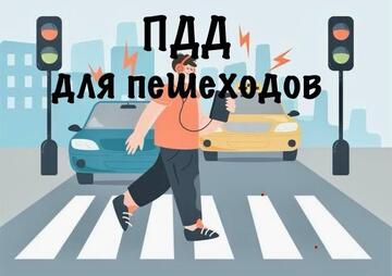 УОР за безопасность: спортсмены вышли на дороги - и сделали их светлее!