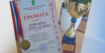 Команда УОР №1 – победитель Спартакиады Ленинского района по лыжным гонкам