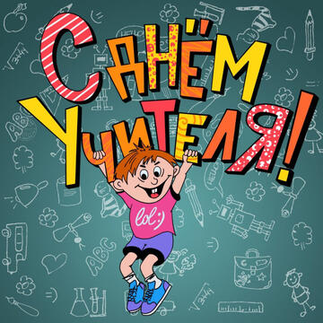 ВЫПУСК НОВОСТЕЙ УОР №1 – ИТОГИ НЕДЕЛИ