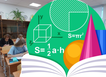 Наука - это способ поиска естественных объяснений всех явлений!